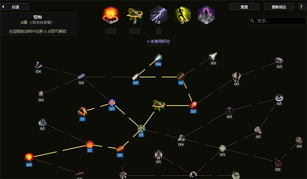 《最後紀元》神射手百敏爆炸弩炮陷阱BD圖文攻略 《最後紀元》神射手百敏爆炸弩炮陷阱BD圖文攻略