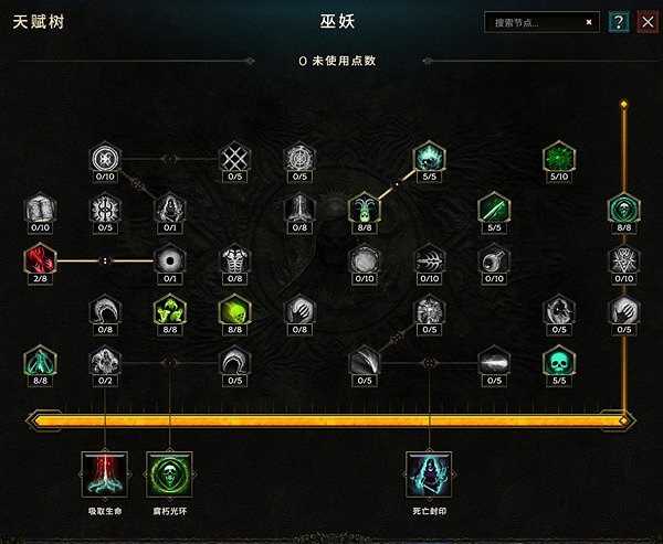 《最後紀元》術士鬼焰一鍵飛車BD推薦