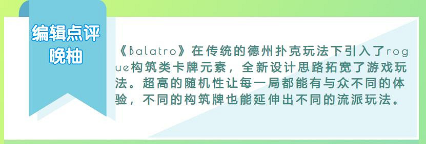 一款不算"成品"的遊戲,竟然成為了2024開年最強黑馬! 一款不算"成品"的遊戲,竟然成為了2024開年最強黑馬!