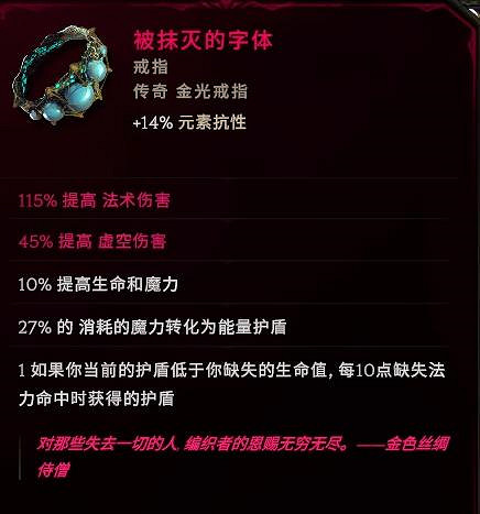 《最後紀元》冰霜符文大師BD攻略 《最後紀元》冰霜符文大師BD攻略