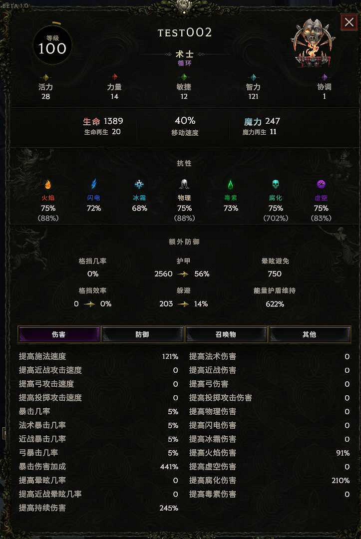 《最後紀元》查看裝備方法介紹 《最後紀元》查看裝備方法介紹