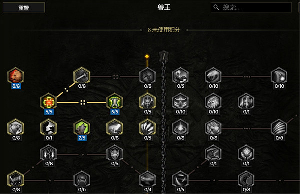 《最後紀元》風暴圖騰薩滿高護盾BD圖文攻略 《最後紀元》風暴圖騰薩滿高護盾BD圖文攻略
