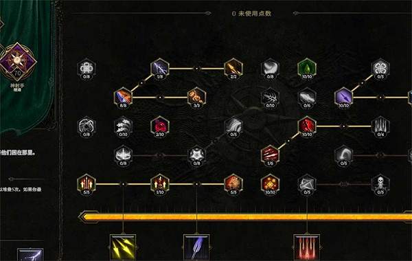 《最後紀元》神射毒箭雨BD圖文攻略 《最後紀元》神射毒箭雨BD圖文攻略