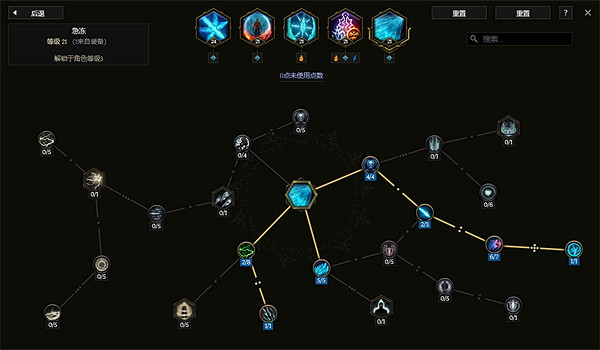 《最後紀元》五連發直傷冰爪BD攻略