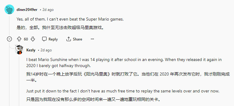 玩家感歎成年後通關不了兒時遊戲：變得更難了