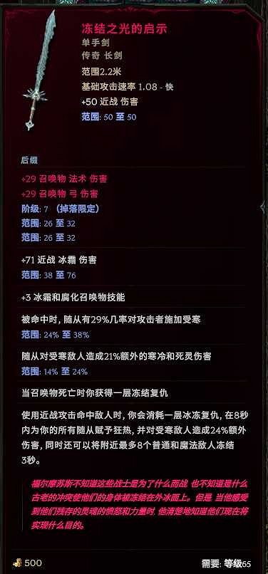 《最後紀元》馴鷹者爆炸弩BD推薦攻略 《最後紀元》馴鷹者爆炸弩BD推薦攻略