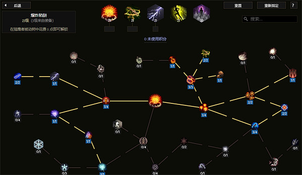 《最後紀元》神射手百敏爆炸弩炮陷阱BD圖文攻略 《最後紀元》神射手百敏爆炸弩炮陷阱BD圖文攻略