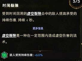 《最後紀元》奶騎治愈之手BD推薦攻略 《最後紀元》奶騎治愈之手BD推薦攻略