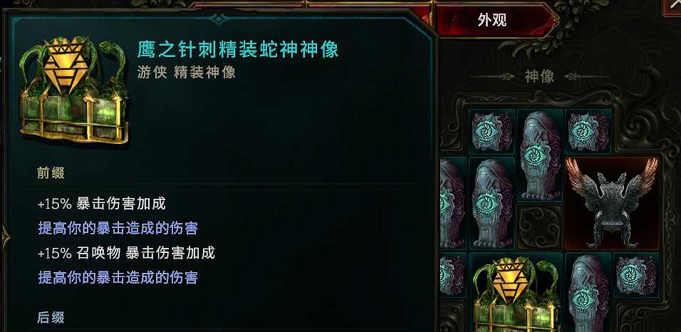 《最後紀元》百敏爆炸弩炮陷阱BD推薦攻略