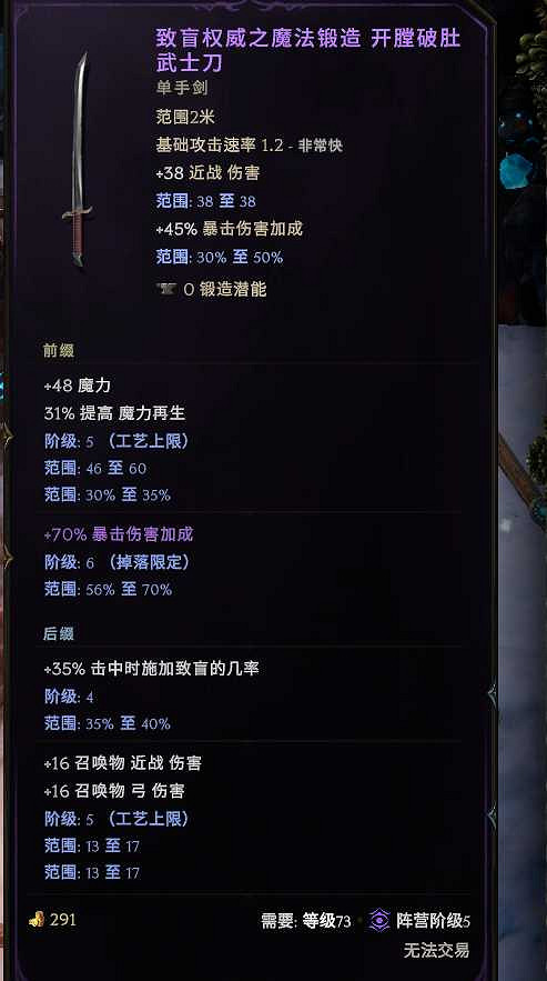 《最後紀元》馴鷹者爆炸弩BD推薦攻略 《最後紀元》馴鷹者爆炸弩BD推薦攻略