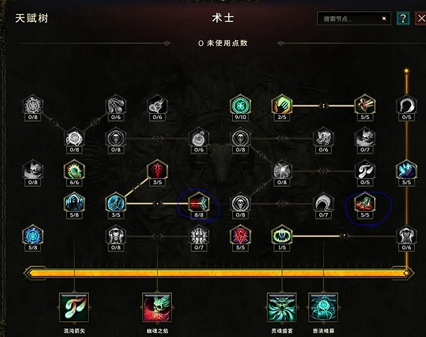《最後紀元》酸蝕術士BD圖文攻略