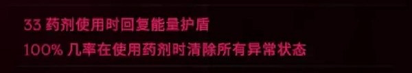 《最後紀元》虛空騎士撕裂高傷BD推薦攻略 《最後紀元》虛空騎士撕裂高傷BD推薦攻略