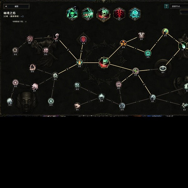 《最後紀元》酸蝕術士BD圖文攻略 《最後紀元》酸蝕術士BD圖文攻略