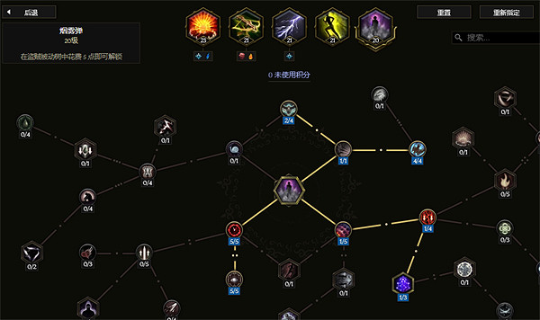 《最後紀元》神射手百敏爆炸弩炮陷阱BD圖文攻略 《最後紀元》神射手百敏爆炸弩炮陷阱BD圖文攻略