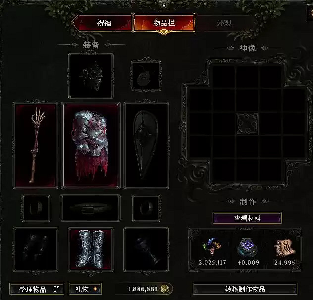 《最後紀元》死靈法師BD推薦圖文攻略