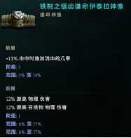 《最後紀元》奶騎治愈之手BD推薦攻略 《最後紀元》奶騎治愈之手BD推薦攻略