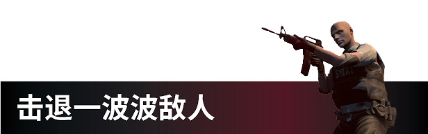 第一人稱合作打殭屍遊戲《地獄缺口：維加斯》現已推出搶先體驗