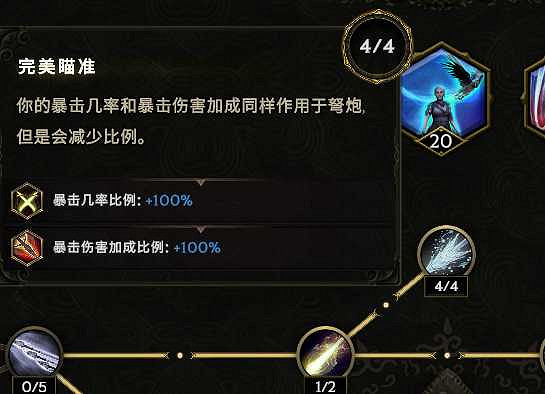 《最後紀元》馴鷹者爆炸弩BD推薦攻略 《最後紀元》馴鷹者爆炸弩BD推薦攻略