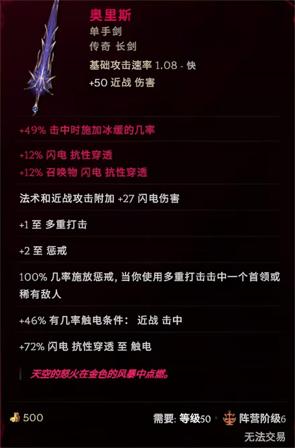 《最後紀元》聖騎士萬盾懲戒BD圖文攻略 《最後紀元》聖騎士萬盾懲戒BD圖文攻略