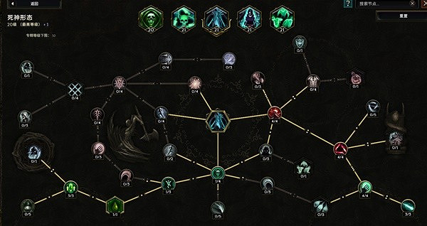 《最後紀元》毒巫妖BD推薦圖文攻略