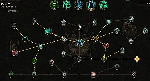 《最後紀元》百敏爆炸弩炮陷阱BD推薦攻略