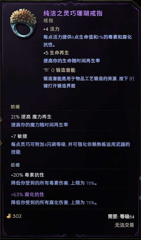 《最後紀元》神射手百敏爆炸弩炮陷BD介紹 《最後紀元》神射手百敏爆炸弩炮陷BD介紹