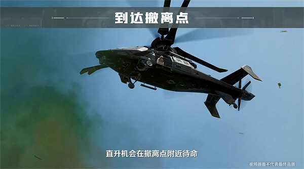 《三角洲行動》危險行動介紹影片公布：爭奪曼德爾磚