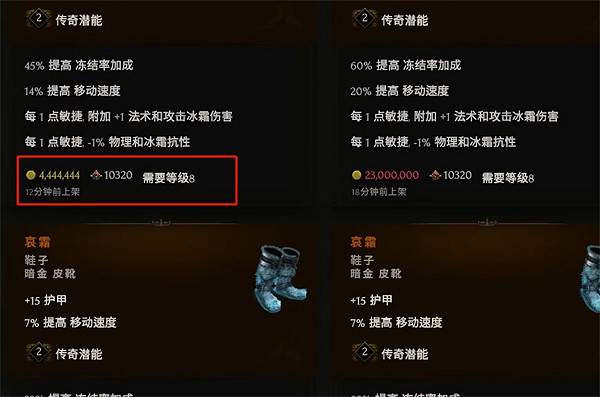 《最後紀元》裝備購買方法 《最後紀元》裝備購買方法