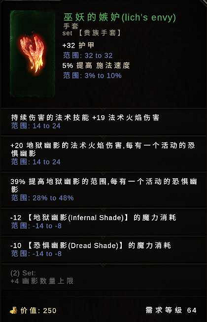 《最後紀元》魂火堡壘專屬掉落一覽 《最後紀元》魂火堡壘專屬掉落一覽