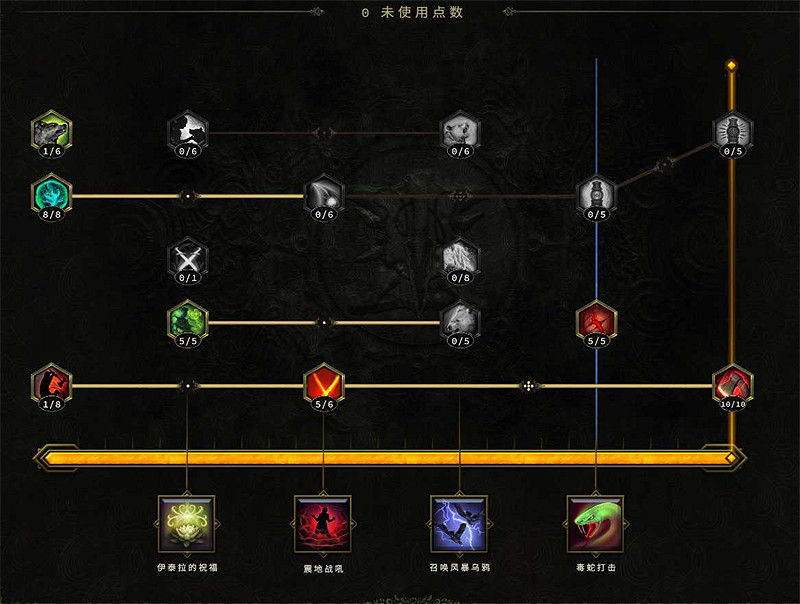 《最後紀元》德魯伊低血震地熊bd攻略 《最後紀元》德魯伊低血震地熊bd攻略