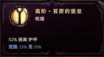 《最後紀元》元素新星電火花BD推薦攻略