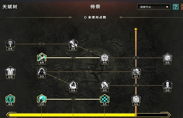 《最後紀元》冥府裂縫術士BD推薦攻略 《最後紀元》冥府裂縫術士BD推薦攻略