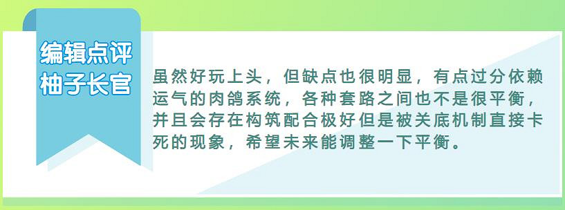 一款不算"成品"的遊戲,竟然成為了2024開年最強黑馬! 一款不算"成品"的遊戲,竟然成為了2024開年最強黑馬!