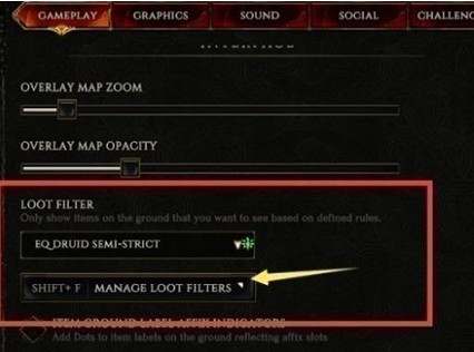 《最後紀元》過濾器設定方法 《最後紀元》過濾器設定方法