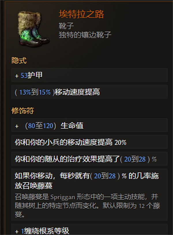 《最後紀元》獸王流血蜂蜜熊BD圖文攻略 《最後紀元》獸王流血蜂蜜熊BD圖文攻略