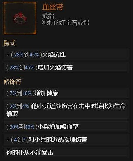 《最後紀元》死靈地獄幽影流BD推薦攻略 《最後紀元》死靈地獄幽影流BD推薦攻略