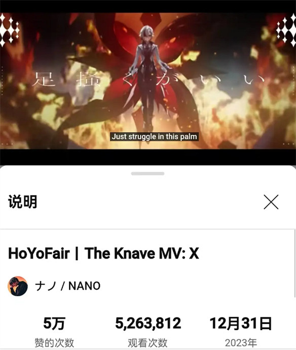 原神放出僕人立繪後，立刻登上推特熱搜榜