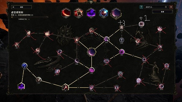 《最後紀元》虛空騎士抹消打擊流BD推薦圖文攻略 《最後紀元》虛空騎士抹消打擊流BD推薦圖文攻略