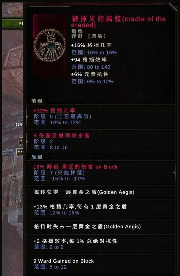 《最後紀元》蝗群德魯伊BD圖文攻略 《最後紀元》蝗群德魯伊BD圖文攻略