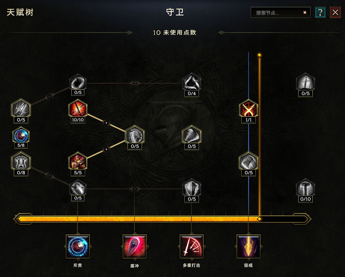 《最後紀元》聖騎近戰引導治愈手BD攻略 《最後紀元》聖騎近戰引導治愈手BD攻略