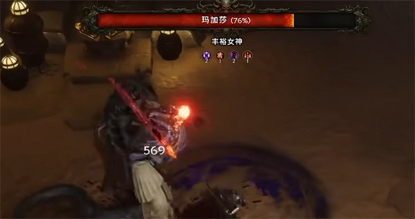 《最後紀元》美杜莎Boss介紹 《最後紀元》美杜莎Boss介紹