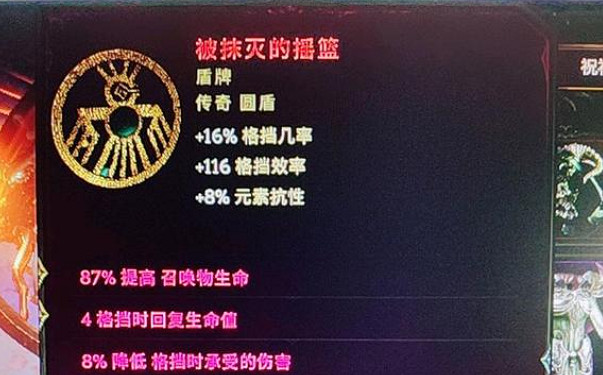 《最後紀元》死靈法師輪椅流派BD 《最後紀元》死靈法師輪椅流派BD