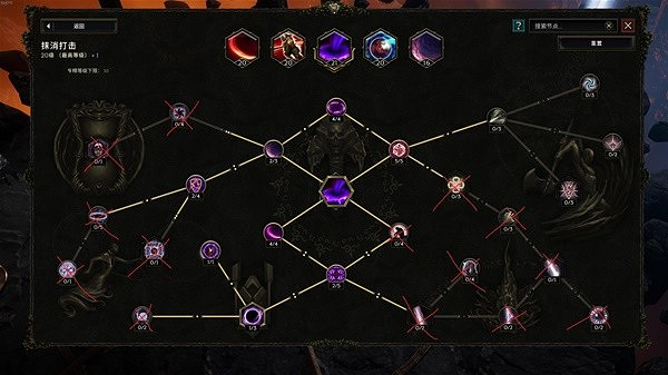 《最後紀元》虛空騎士抹消打擊流BD推薦圖文攻略 《最後紀元》虛空騎士抹消打擊流BD推薦圖文攻略