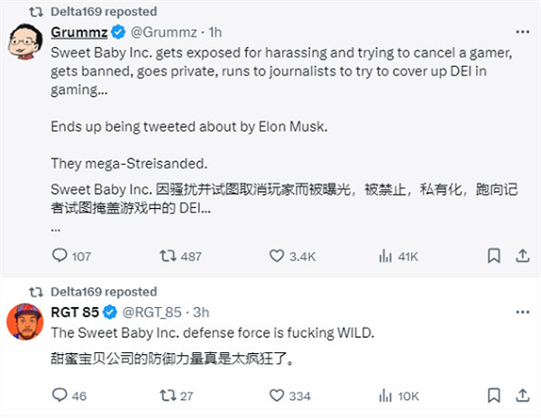 IGN炮轟《黑神話》原因揭露!其編輯竟支援LGBT組織 IGN炮轟《黑神話》原因揭露!其編輯竟支援LGBT組織