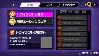 歡迎來到《MAGIC CHAOS》，一款支援最多四人線上對戰的彈幕派對遊戲