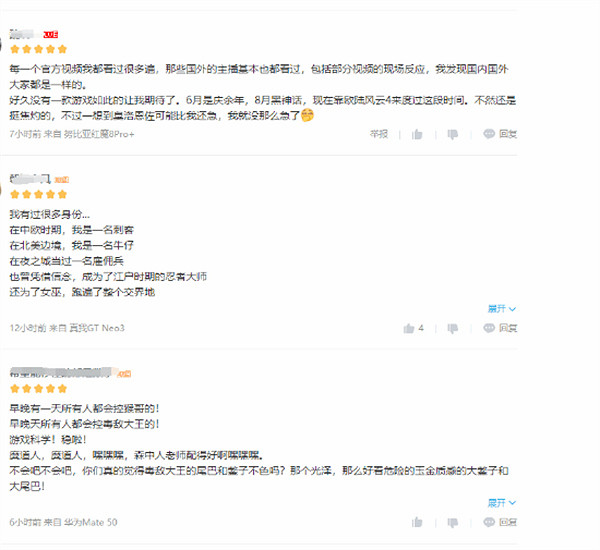 《黑神話》B站遊戲板塊預約開啟 遊戲評分高達9.9分! 《黑神話》B站遊戲板塊預約開啟 遊戲評分高達9.9分!