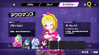 歡迎來到《MAGIC CHAOS》，一款支援最多四人線上對戰的彈幕派對遊戲