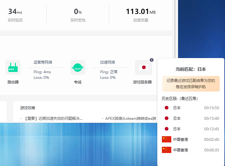 PUBG絕地求生7周年活動參與方式流程與加速器分享 PUBG絕地求生7周年活動參與方式流程與加速器分享