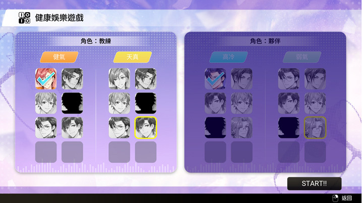 廣播劇錄製題材 BL戀愛模擬《Voice Love on Air》3月14日正式上線Steam! 廣播劇錄製題材 BL戀愛模擬《Voice Love on Air》3月14日正式上線Steam!