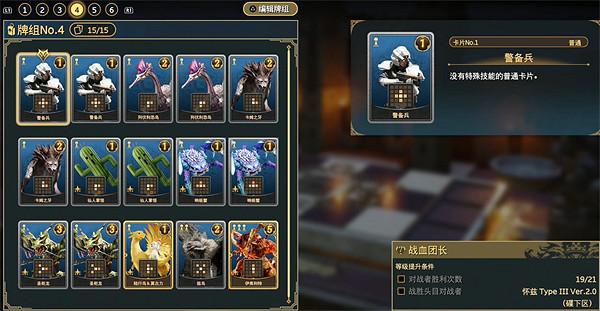 《FF7重生》卡牌遊戲反饋積極 後續將來有可能進一步擴展 《FF7重生》卡牌遊戲反饋積極 後續將來有可能進一步擴展